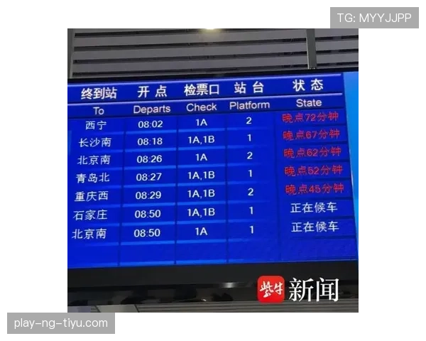 延误恢复比赛会被判罚吗？规则如何界定“故意拖延”？