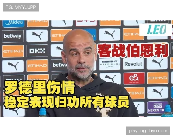 罗德里：从马竞到瓜迪奥拉体系的战术进化解析