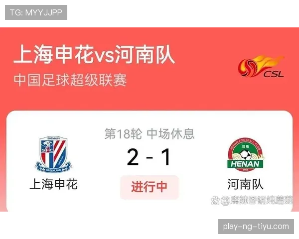 禁区外犯规判罚：位置界定与直接任意球判定要点