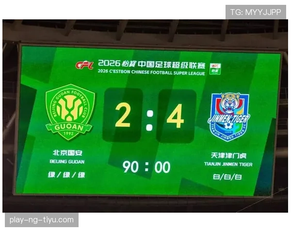 北京国安外援效率波动，进攻持续性受限影响争冠形势