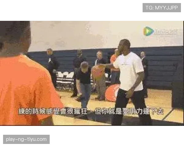 新手必看：篮球防守规则详解与常见错误
