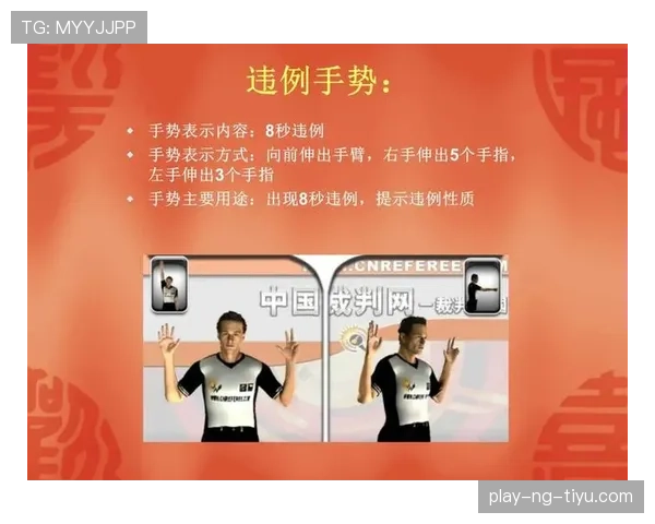 持球五秒违例是什么？新手必知的进攻时限规则