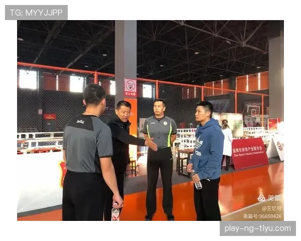 篮球比赛中裁判协商判罚流程的正确操作与理解
