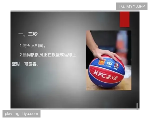 篮球规则入门：一次性搞清楚走步与两次运球有哪些不同