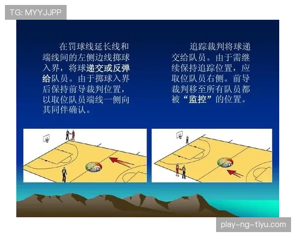 篮球赛中球碰裁判规则解析:比赛如何继续? 篮球赛中球碰裁判规则解析:比赛如何继续?