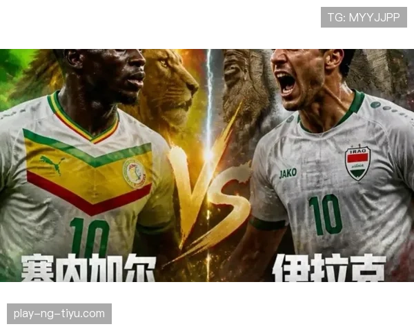 伊拉克时隔多年再战世界杯:小组赛垫底出局 伊拉克时隔多年再战世界杯:小组赛垫底出局